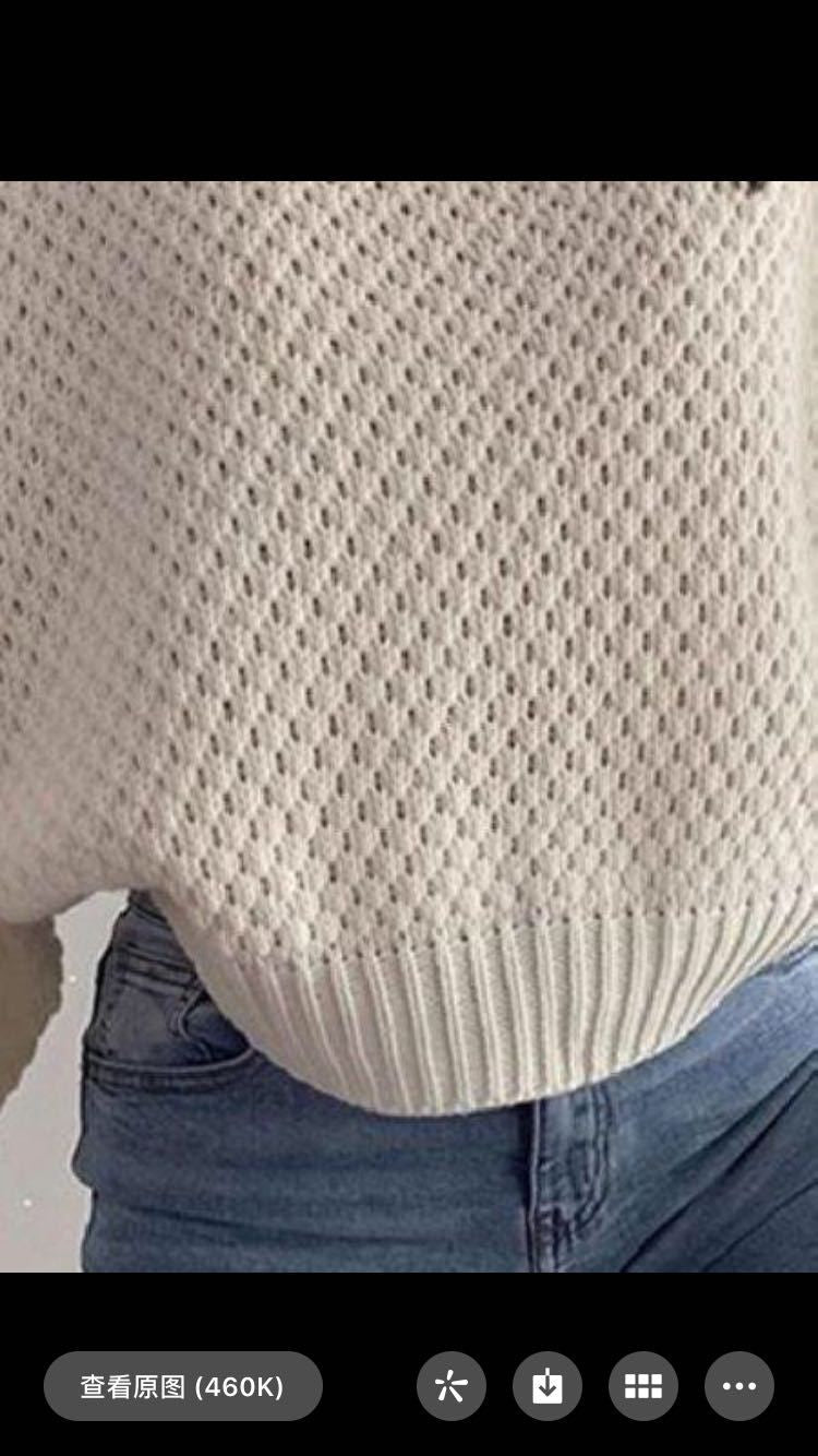Chunky V Neck